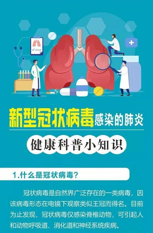 青县疫情-青县新冠肺炎最新消息-第2张图片