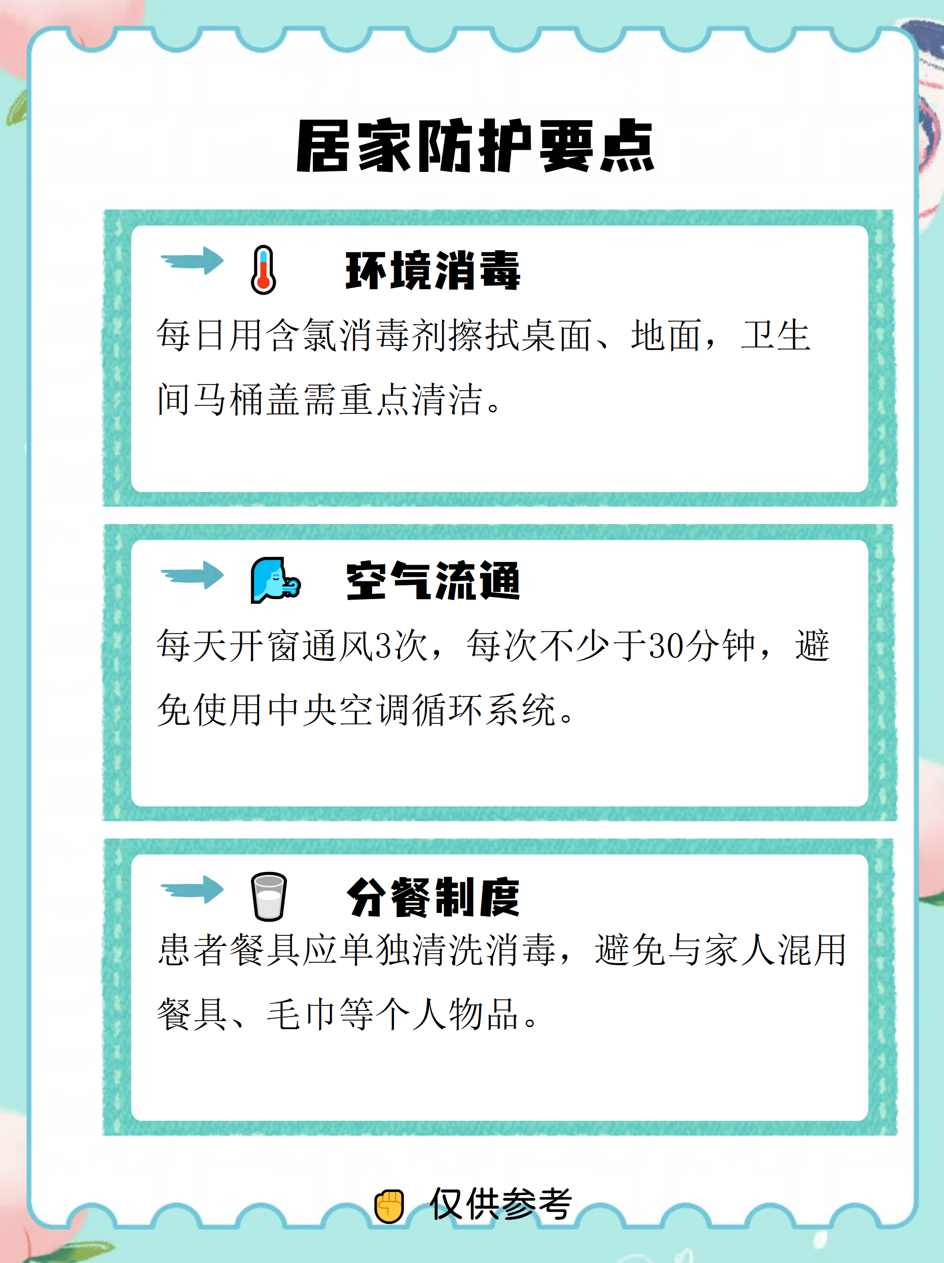 河北辛集疫情.河北辛集感染冠状肺炎-第2张图片