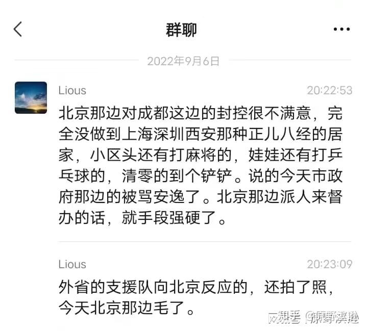 深圳市疫情最新消息2022〃深圳市疫情最新消息2022封城-第2张图片