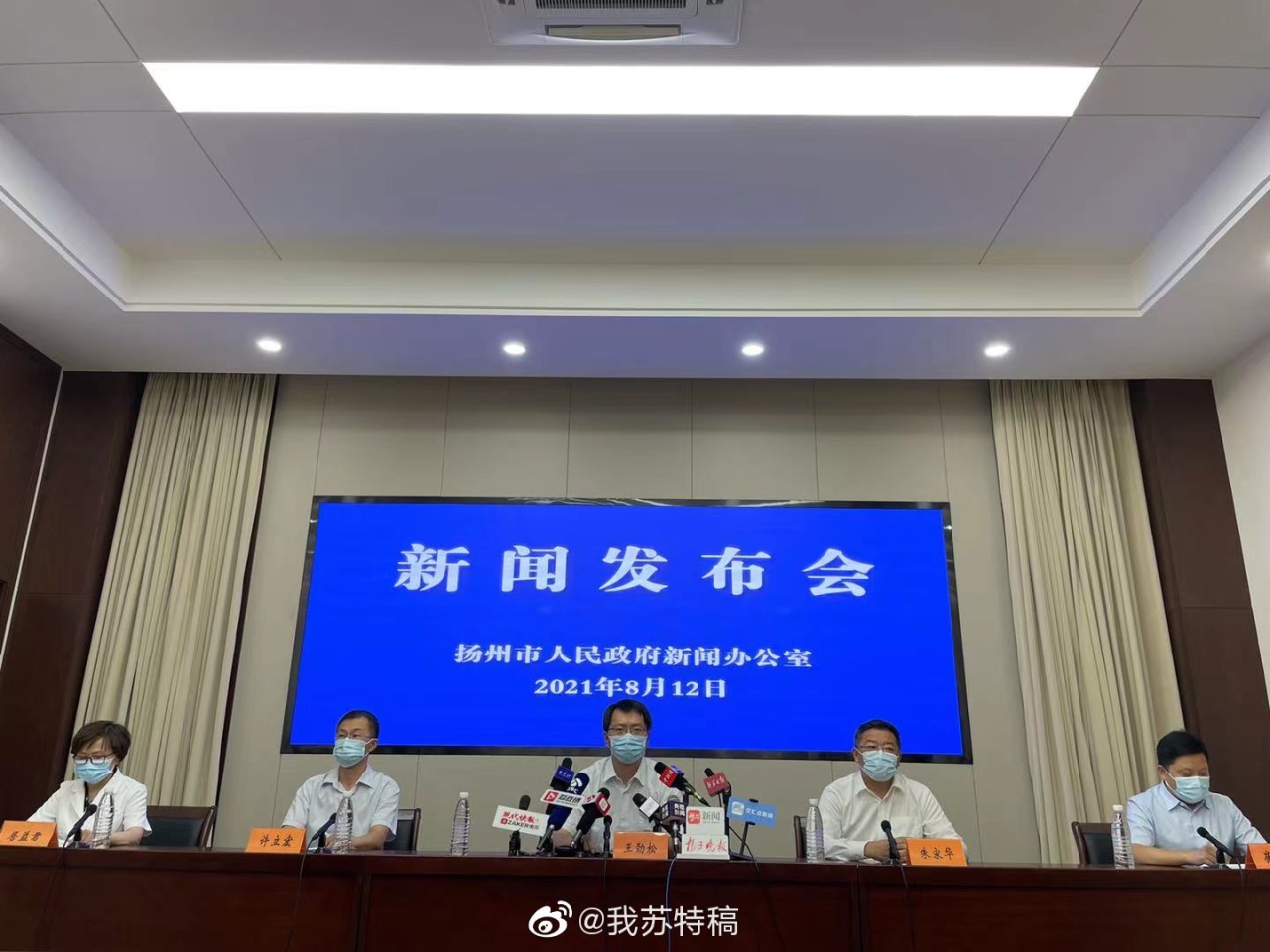 西安最新一轮核酸检出阳性77人〃西安市阳性-第3张图片