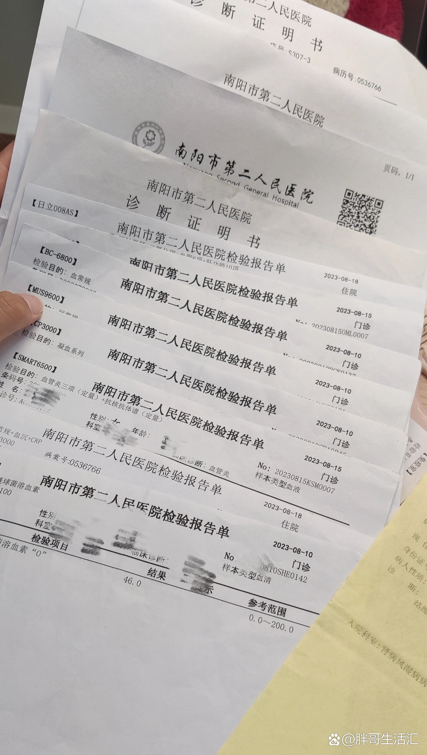 “北京昨日新增2例本土病例” 北京昨日新增本土确诊3例?-第2张图片