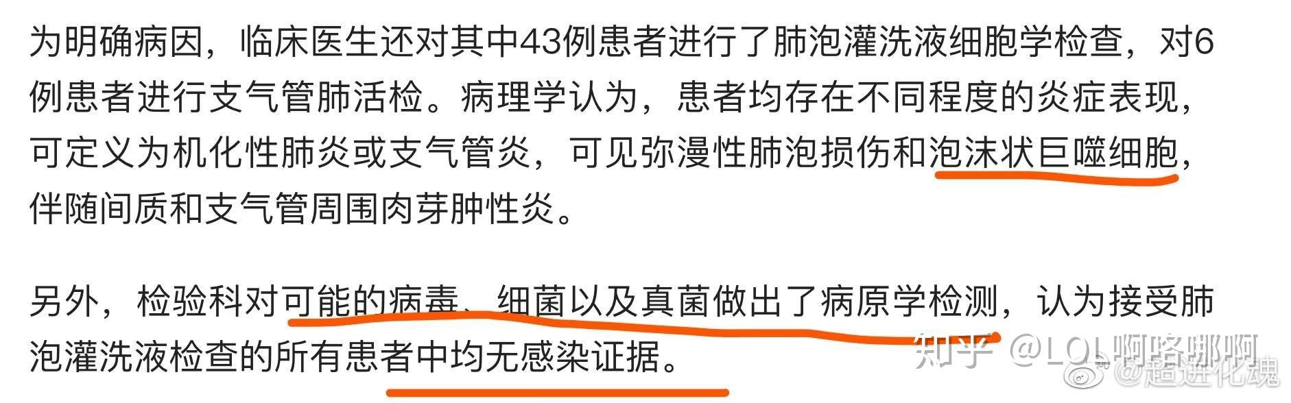 警惕:江苏一地确诊多例!︰(江苏确诊1例肺炎)-第3张图片
