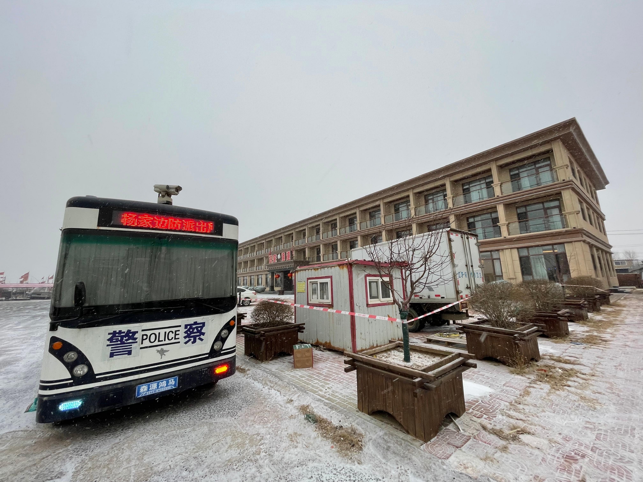 「辽宁3地紧急寻找密接人员」〃辽宁疫情密接者-第2张图片