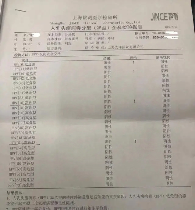 31省无新增本土确诊︰(31省新增本土无症状感染者2例)-第2张图片