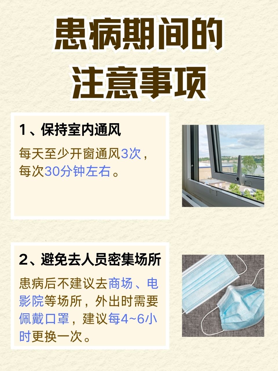 31省区市新增11例新冠肺炎.31省区市新增10例新冠肺炎-第2张图片