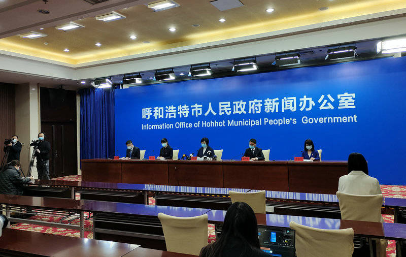 “呼和浩特疫情” 呼和浩特疫情封控时间表？-第1张图片