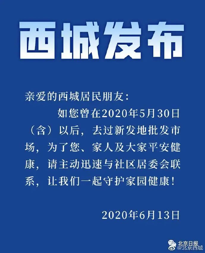 31省区市新增境外输入17例︰(31省区市新增境外输入13例评论)-第1张图片
