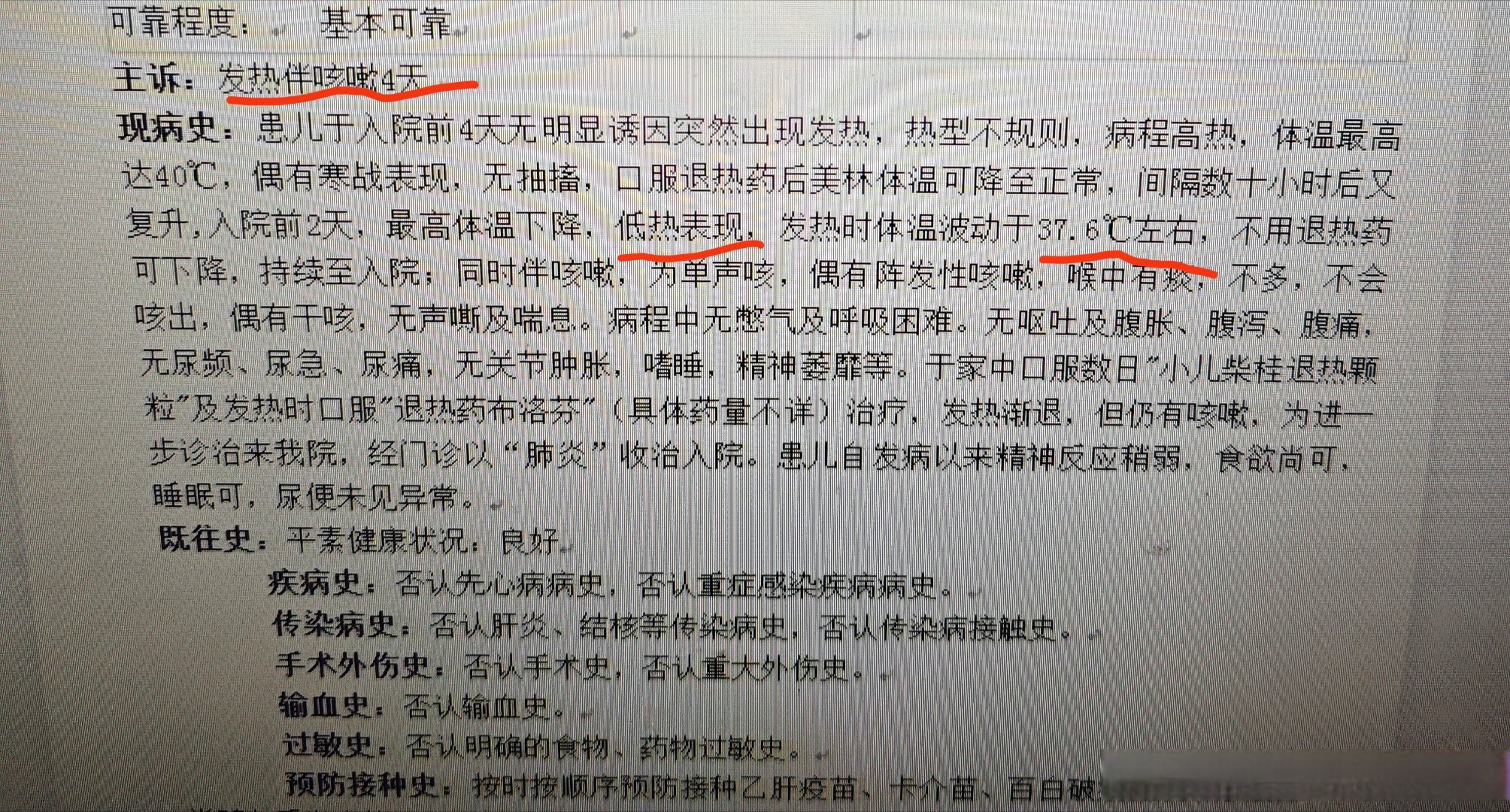 「31省新增本土确诊2753」〃31省新增本土确诊病例1例-第2张图片