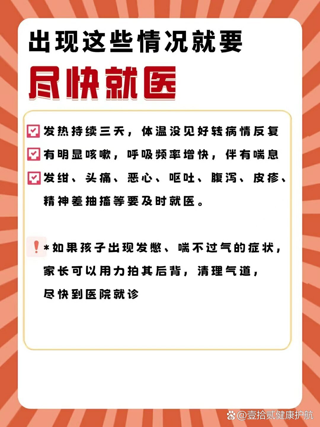 “北京新增11例” 北京新增11例新型肺炎?-第2张图片