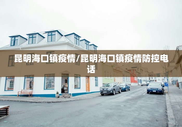31省无新增本土确诊〃31省无新增确诊 新闻-第3张图片