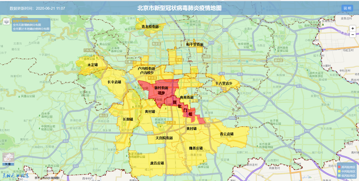 「最新中国中风险地区」〃中国最新风险区域-第2张图片