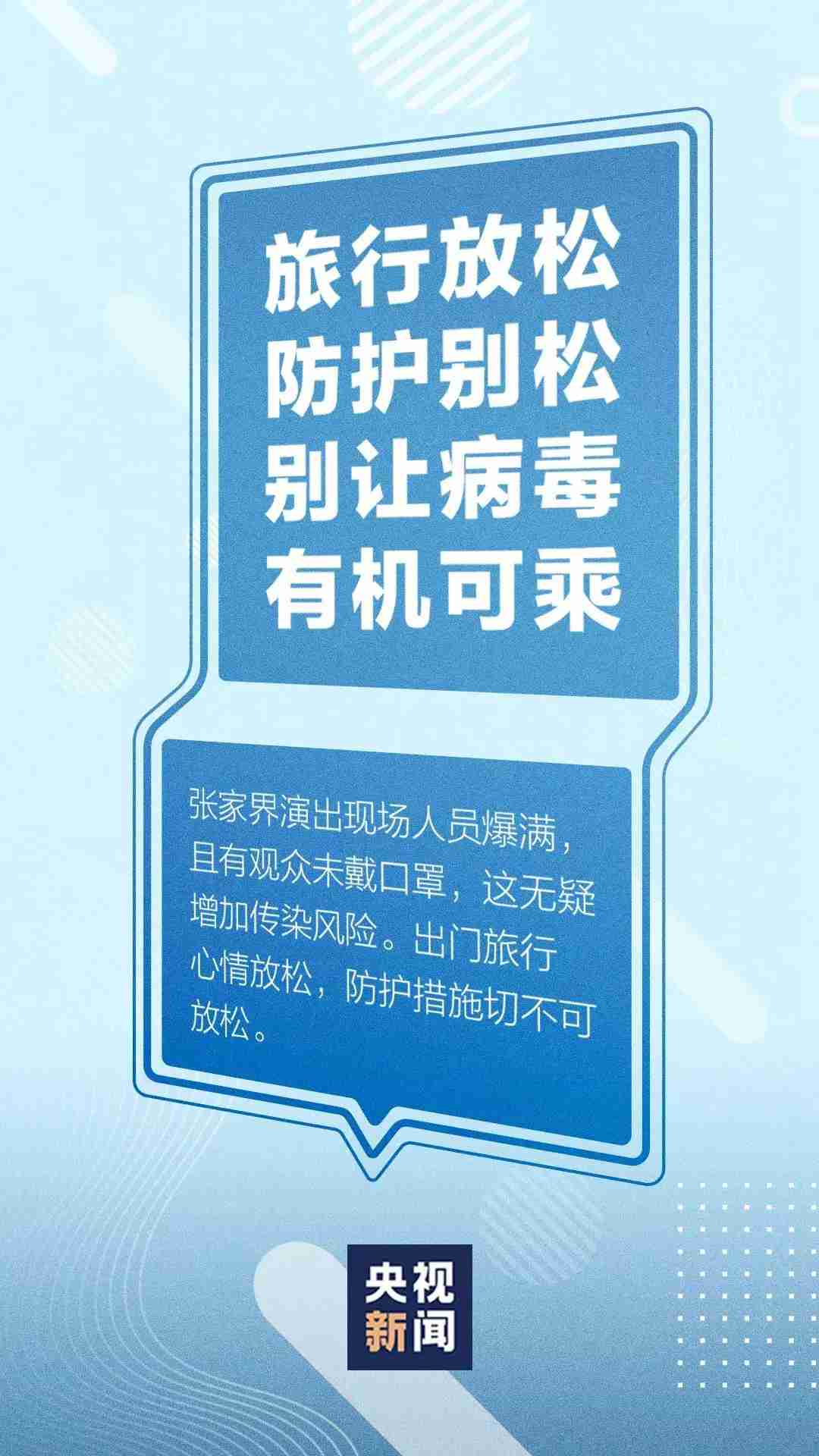 美国确诊超161万,美国确诊超152万-第1张图片