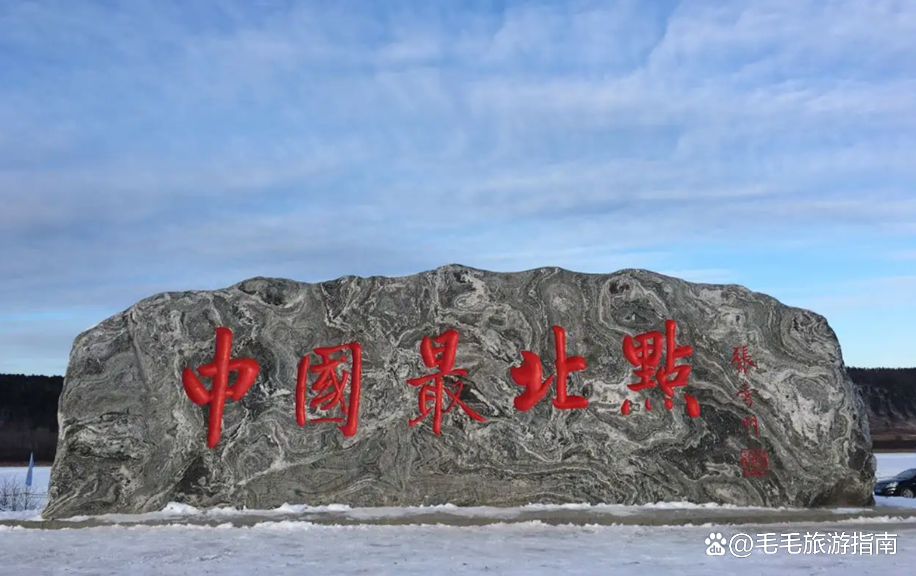 哈尔滨本土疫情进入快速上升期〃哈尔滨役情严重吗-第1张图片
