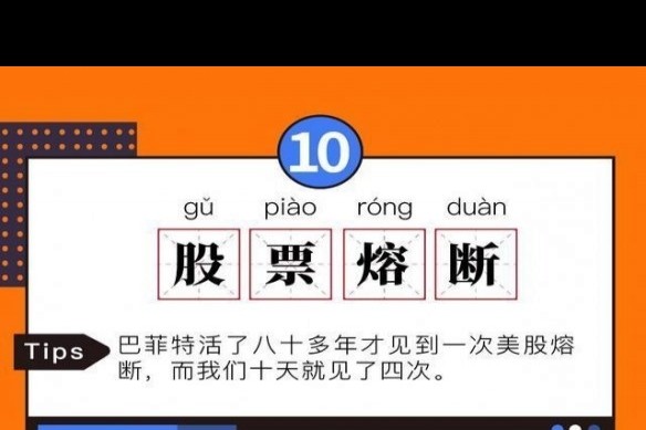 全国各城市感染高峰进度百度,全国城市新冠感染排名-第1张图片