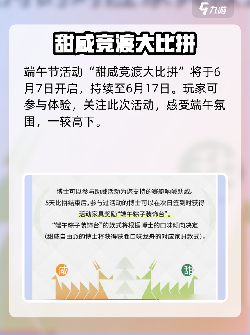 “端午节免过路费吗2022” 端午节免过路费吧?-第2张图片
