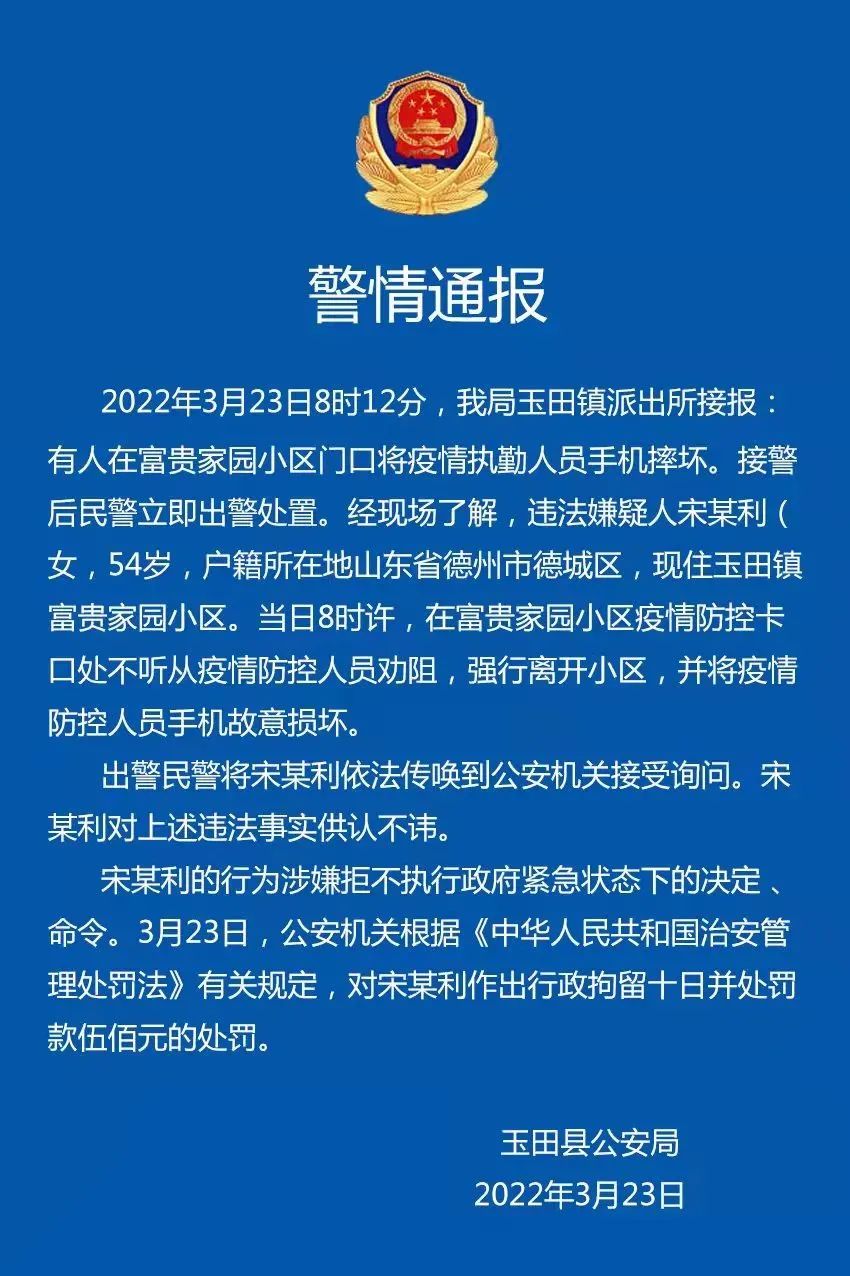 【保定疫情最新消息今天/保定疫情最新情况通报】-第2张图片