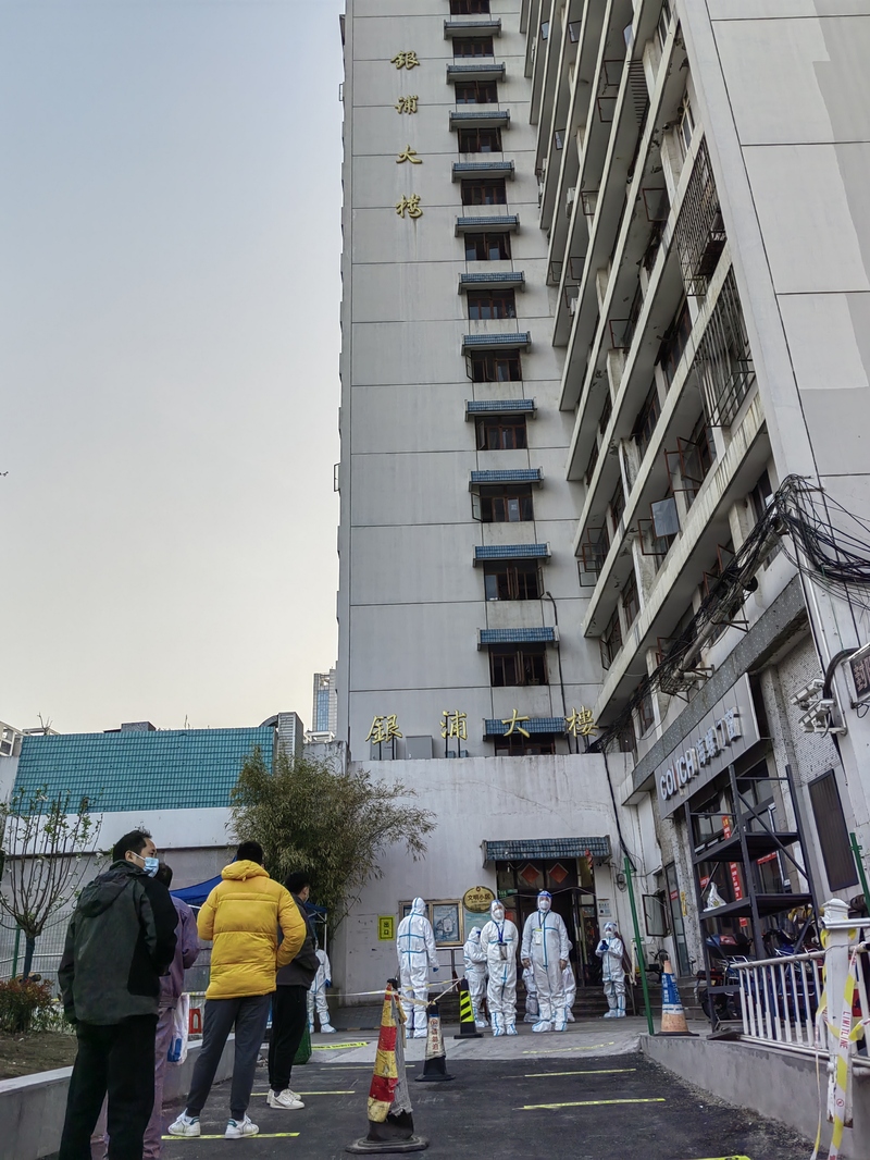 上海分区封控核检公交地铁停运〃上海地铁封路-第3张图片