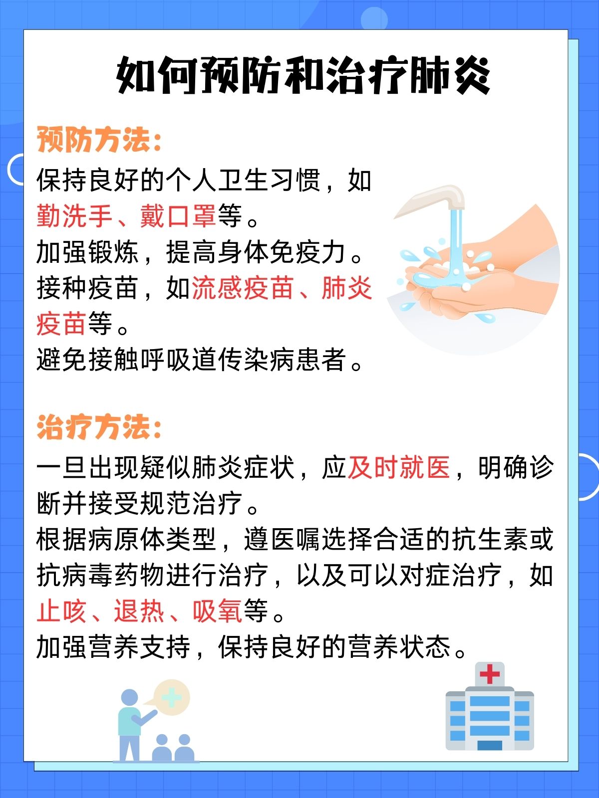 “成都郫都区新冠” 成都郫都区新冠肺炎?-第2张图片