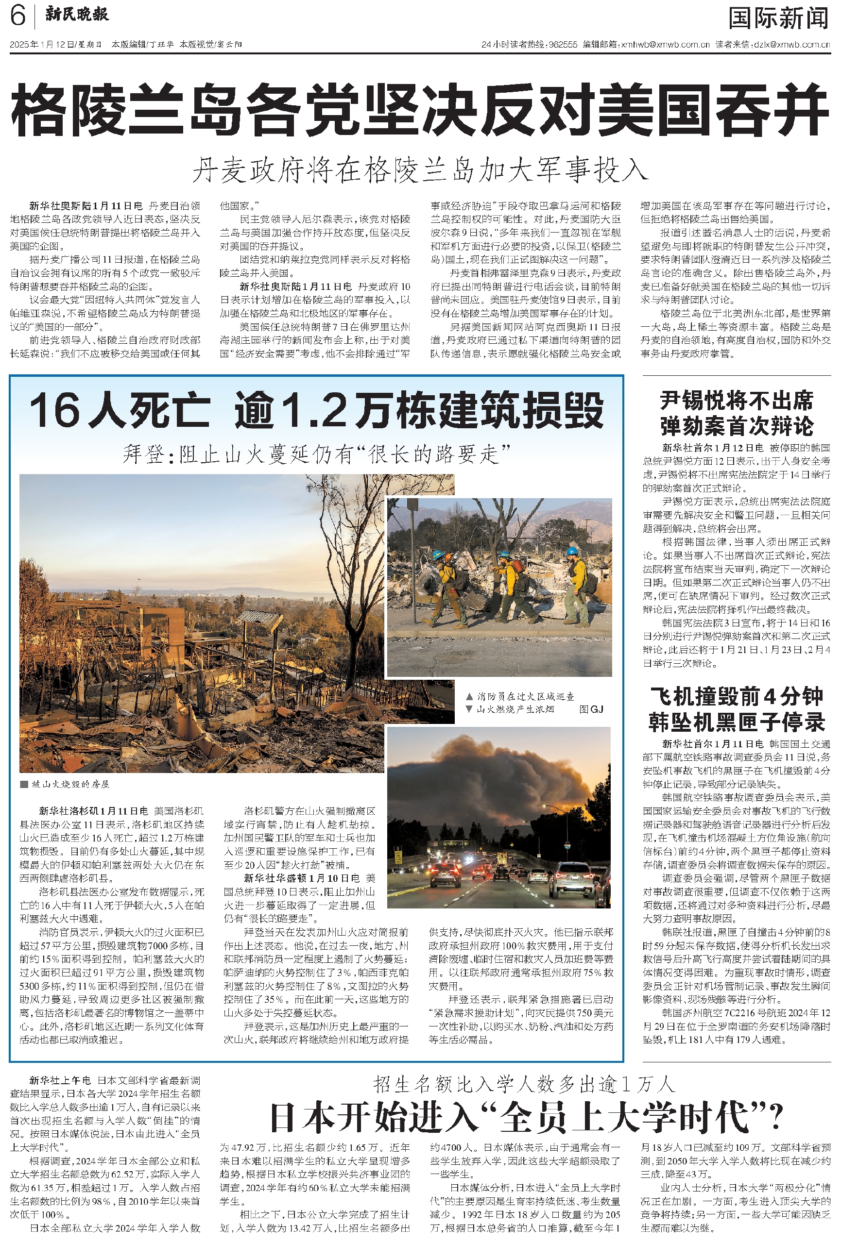 “北京最新疫情” 北京最新疫情消息新闻播报？-第3张图片