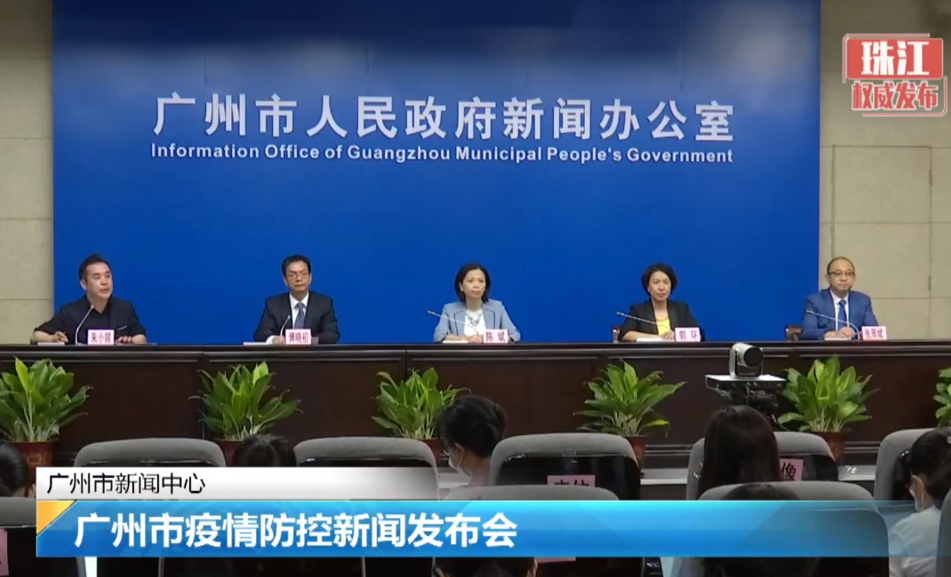 广州白云区1核酸阳性人员详情公布︰(广州白云区新冠确诊病例)-第3张图片