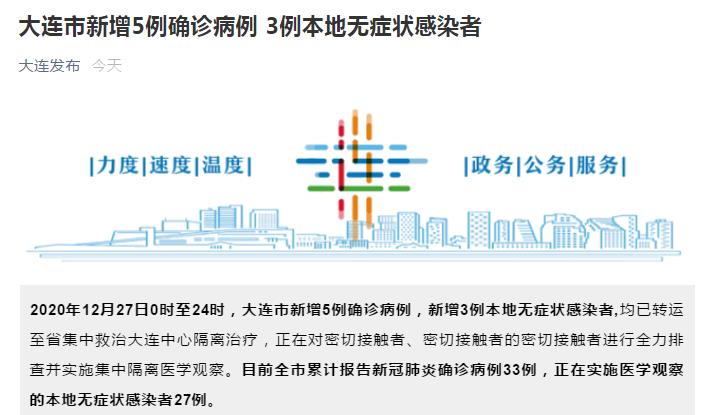 “北京新增确诊” 北京新增确诊病例行程轨迹?-第2张图片