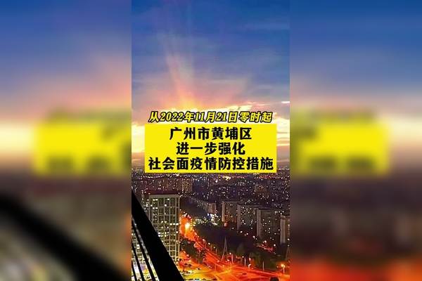 广西柳州疫情最新消息-广西柳州新型肺炎疫情最新消息-第2张图片