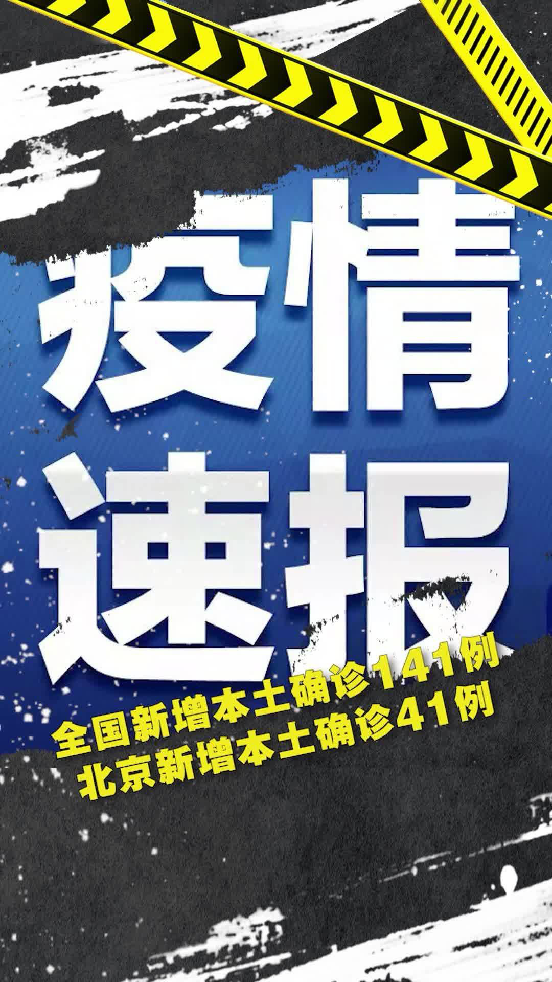 31省区市新增37例本土确诊︰(31省区市新增42例本土确诊)-第1张图片