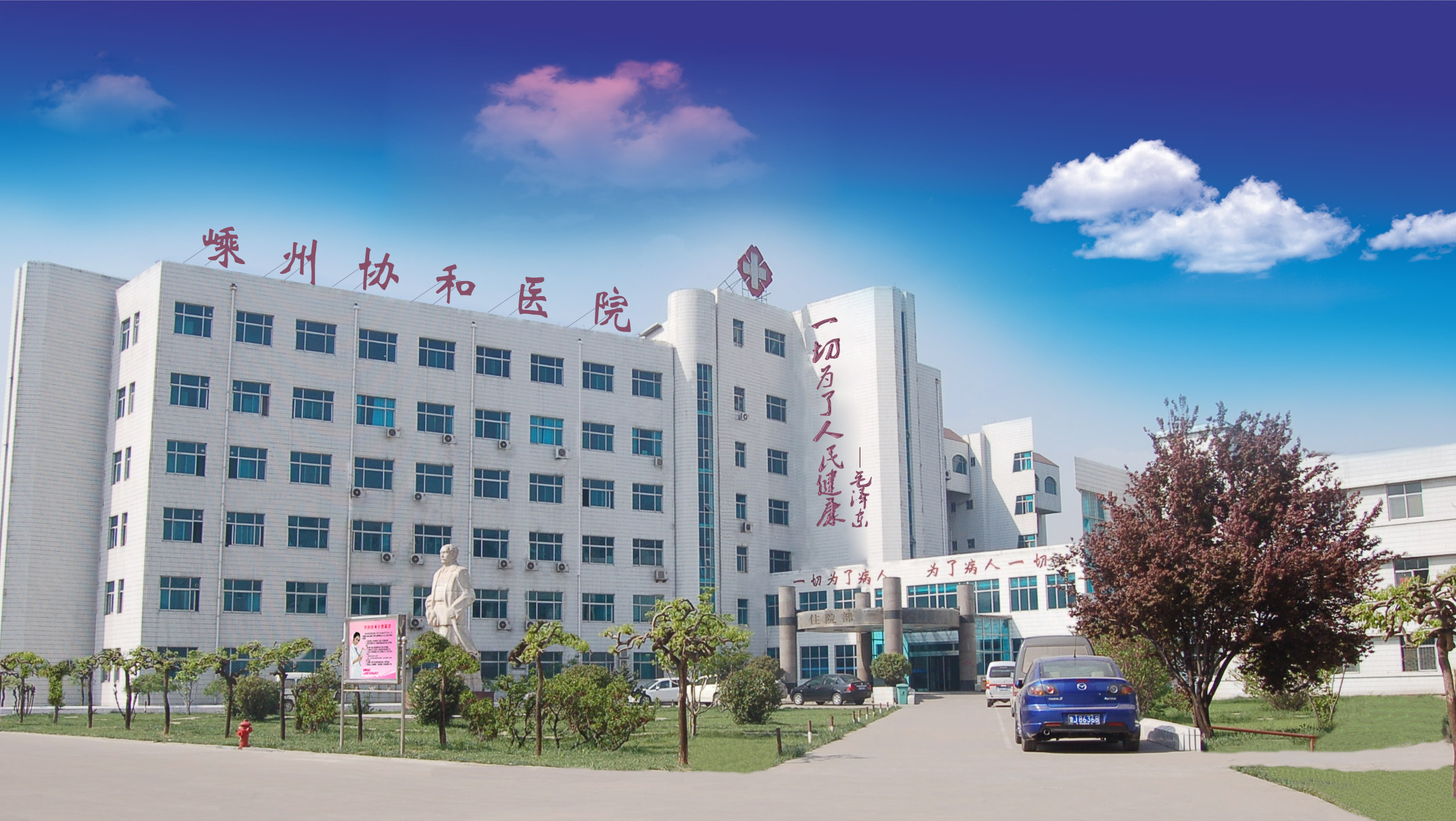 浙江绍兴新增1例确诊:在卫生院上班〃绍兴卫生院电话-第2张图片