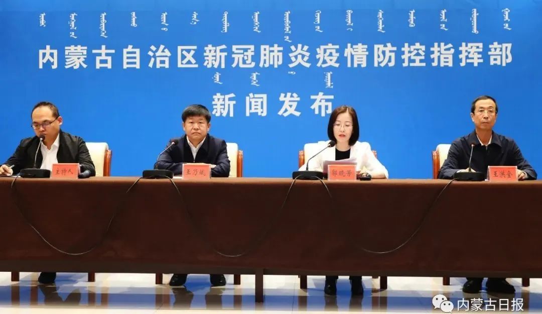 最新专家预测2023年疫情〃2033年疫情-第2张图片