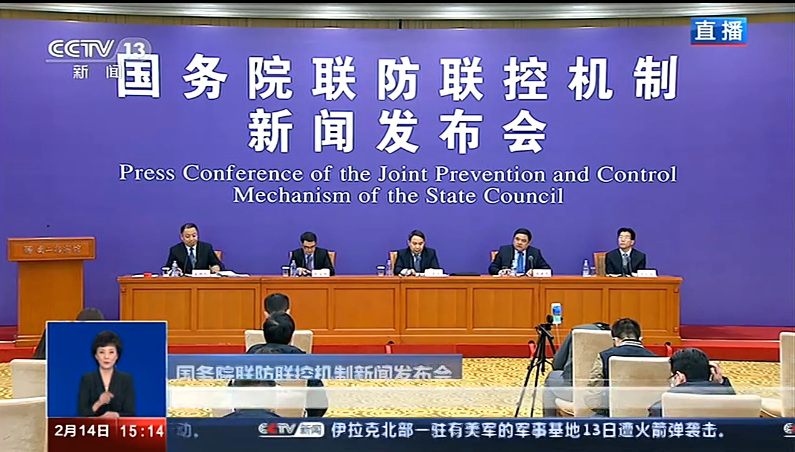 山西新增2例本地确诊在这2地.山西 新增确诊-第3张图片