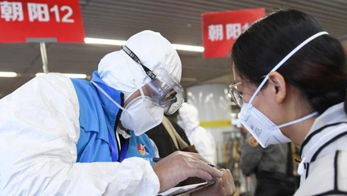 辽宁省朝阳市疫情最新消息.辽宁省朝阳疫情通报-第2张图片