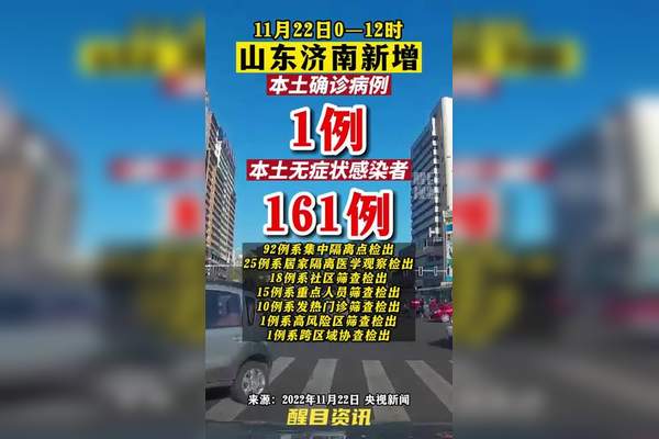 “辽阳疫情最新消息” 辽阳肺炎疫情新增1例？-第2张图片