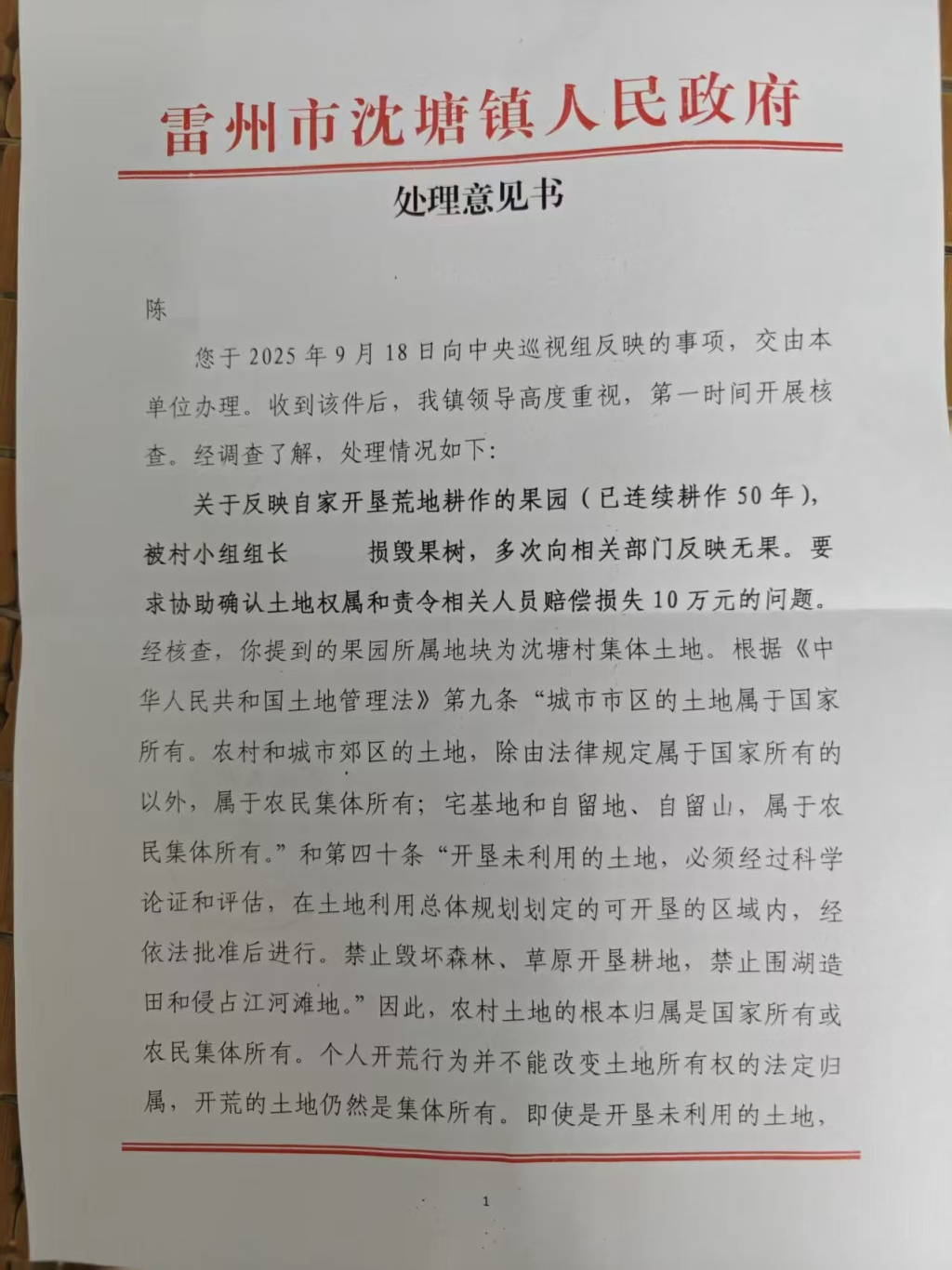 广东新增本土无症状1例︰(广东新增30例本土无症状)-第1张图片