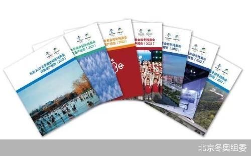 北京冬奥会2021年几月几号开,北京冬奥会2021年几月几号开始-第2张图片