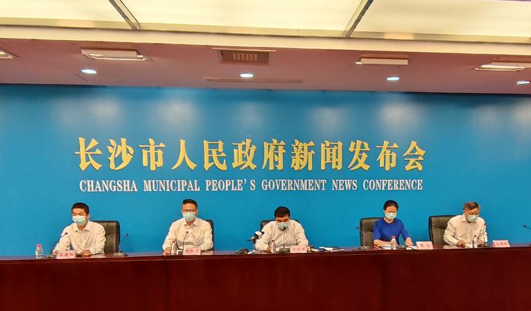 长沙的疫情最新消息,长沙疫情病例最新情况-第1张图片