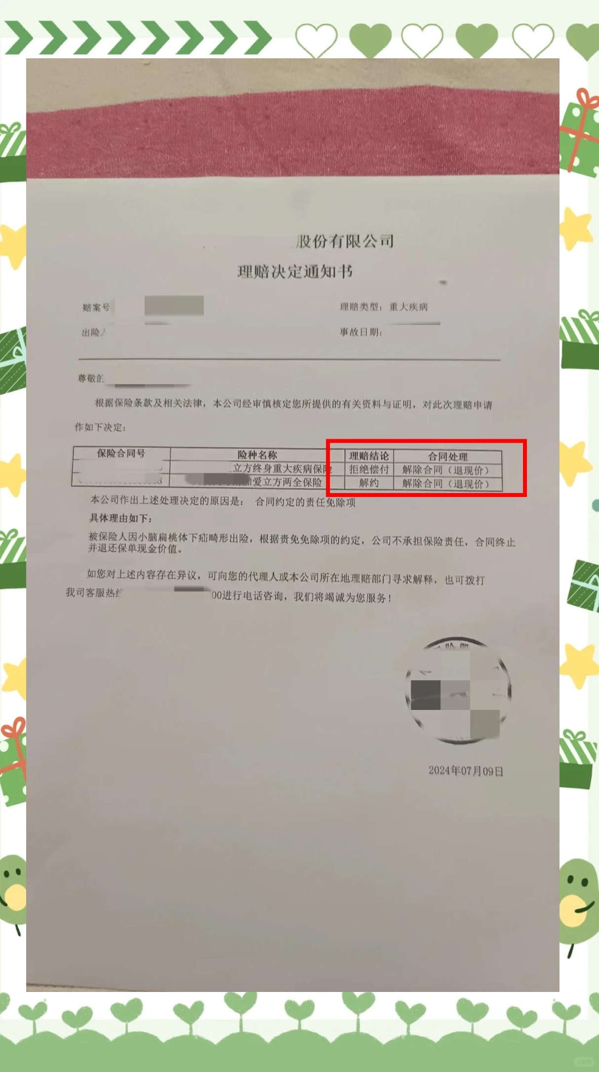 北京新增33例本土感染者〃北京新增3例本土病例详情-第2张图片