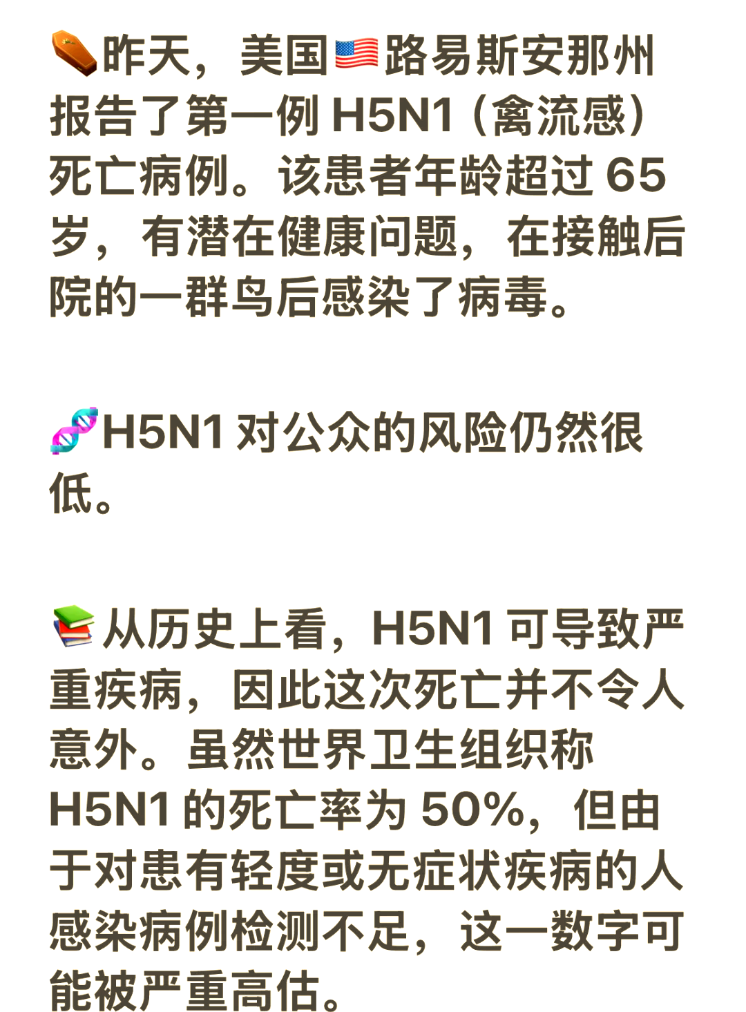 【美国新冠肺炎确诊超182万/美国新冠肺炎确诊超70万】-第2张图片