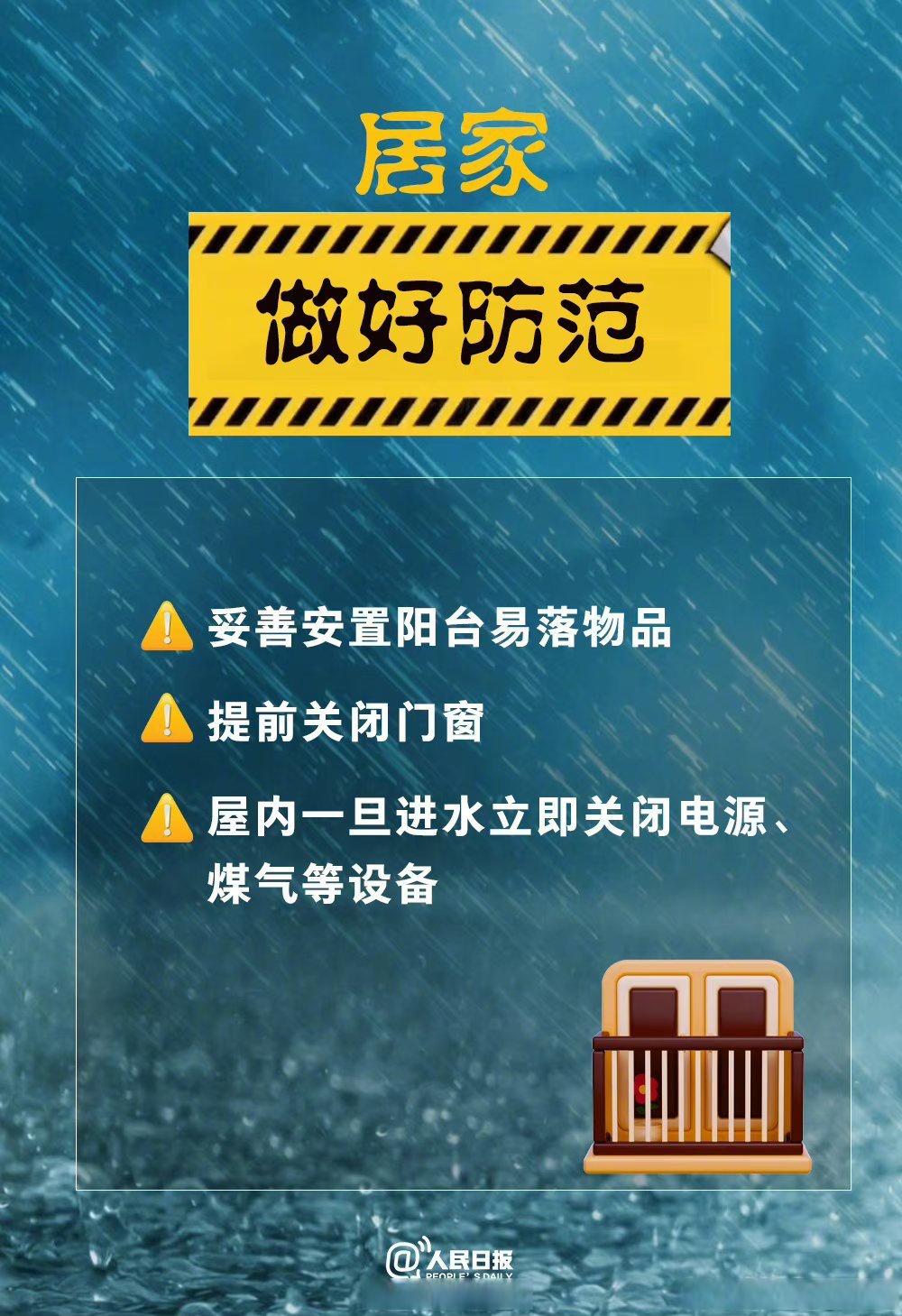 今日中高风险地区查询〃今日中高风险地区查询官方网站-第2张图片