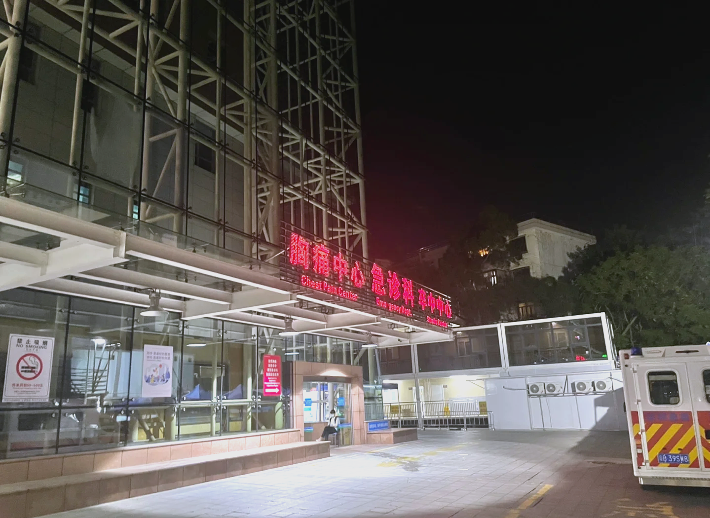 多地医疗机构不再提供社会面核检.医院不提供对外核酸检测服务-第2张图片