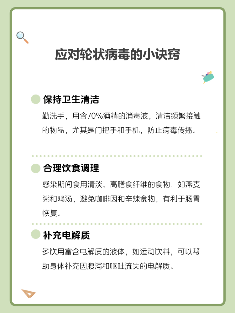 【江苏冠状病毒/江苏1个,冠状病毒】-第2张图片