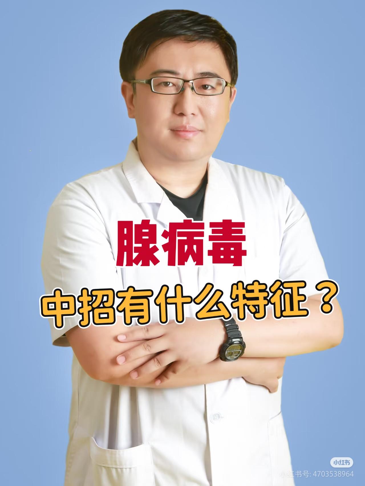 【江苏冠状病毒/江苏1个,冠状病毒】-第1张图片