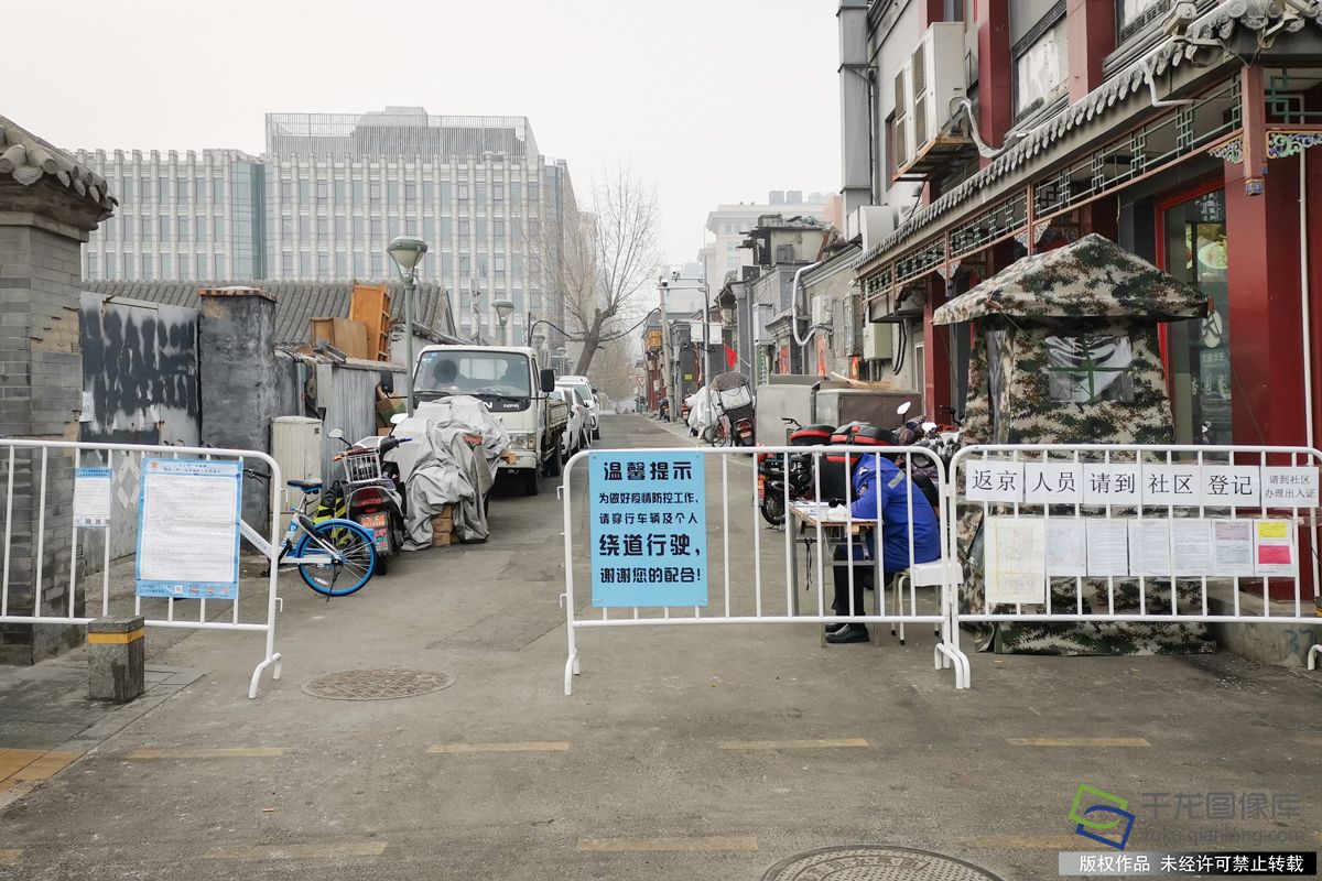北京西城区疫情-北京西城区疫情最新情况查询-第2张图片