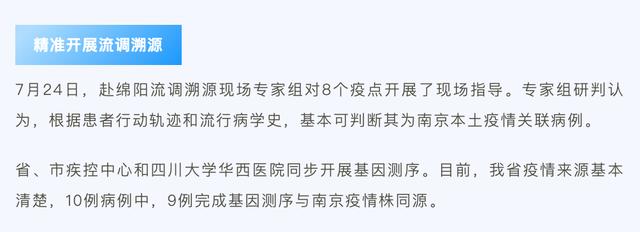 “上海新增2例本土病例” 上海新增2例本土病例行动轨迹?-第2张图片