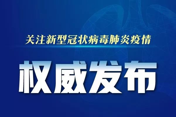 “扬州重型23例危重型6例” 扬州累计报告本土确诊220例重型14例?-第2张图片