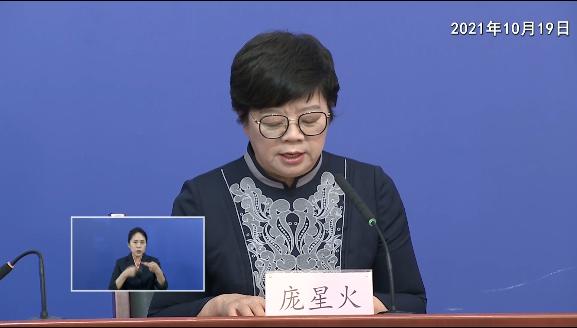 内蒙疫情-内蒙疫情女发言人-第3张图片