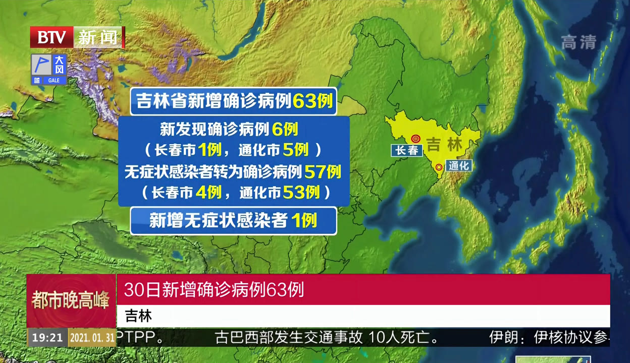 郑州已发现63例本土感染者︰(郑州已发现63例本土感染者轨迹)-第2张图片