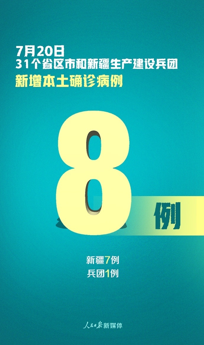 “河南平顶山新增11例阳性” 河南平顶山新增11例阳性病例?-第2张图片