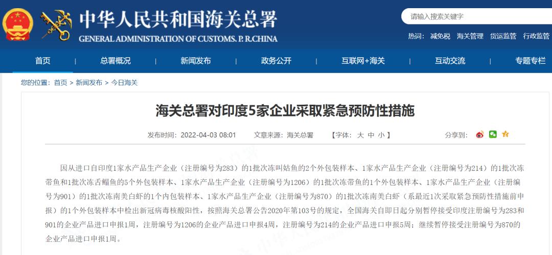 31省份新增本土确诊40例广西30例〃广西新增12例病例是哪里的-第3张图片
