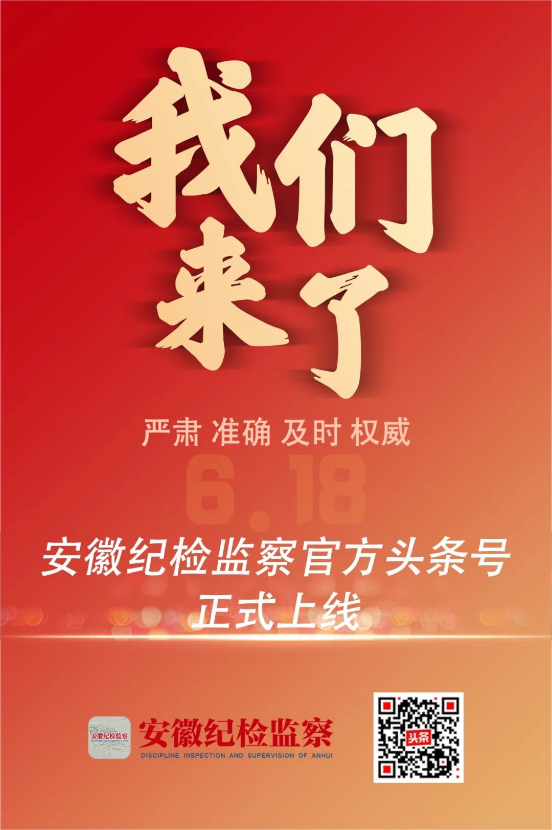 关于天津27号封城的信息-第2张图片